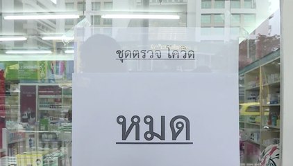 เรื่องพลบค่ำ ช่วงที่ 4 วันจันทร์ที่ 18 ต.ค.64