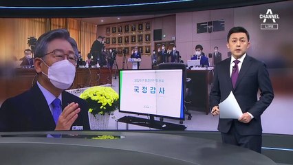 野 “조폭 특혜주고 금품 받아”…이재명 “면책특권 제한해야”