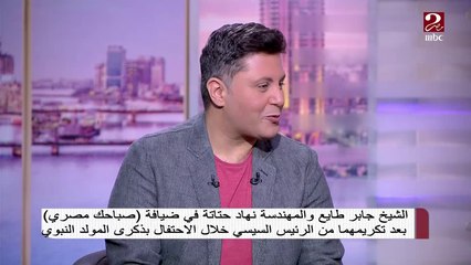 الشيج جابر طايع: يجب أن يكون الإمام مثقف في جميع نواحي الحياة