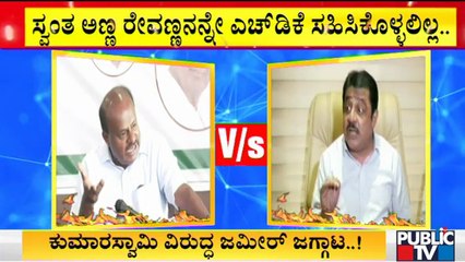 Zameer Ahmed Khan Lashes Out At HD Kumaraswamy