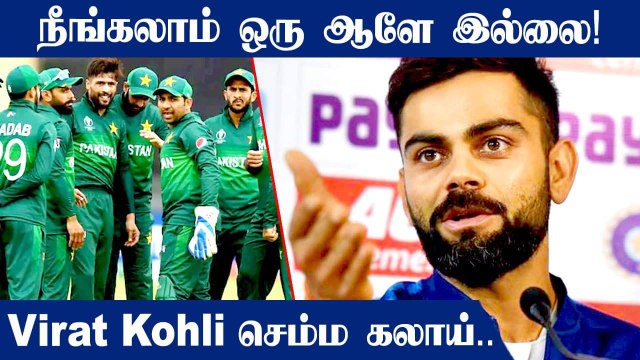 ICC T20 World Cup- Virat Kohli Has His Say On Ind Vs Pak Cricket Rivalry | Oneindia Tamil