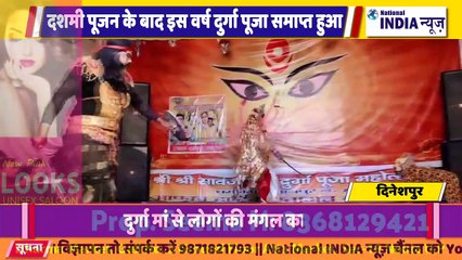 उत्तराखंड के दिनेशपुर में दुर्गा पूजा समापन पर विधायक प्रत्याशी सुब्रत कुमार विश्वास ने जनता के बीच