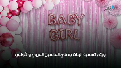 معنى اسم سارة وصفات حاملته