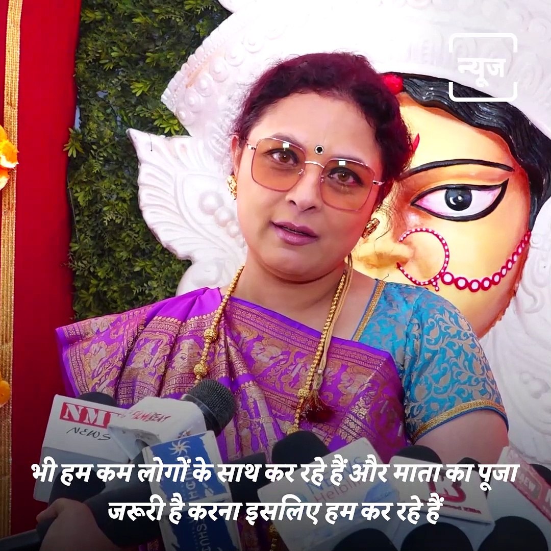 ⁣Watch: Actress Rani Mukherji's Sister Sharbani Seen After A Long Time With Kajol Prepping For N