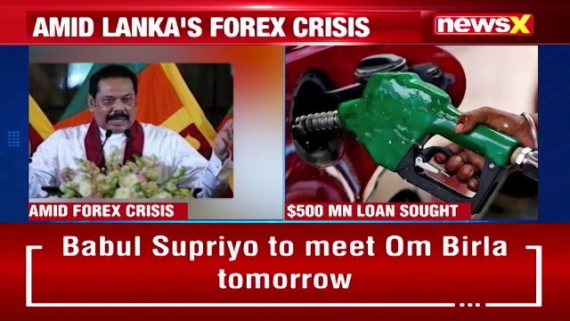 Sri Lanka Forex Crisis Looms Seeks 500 Mn Loan From India NewsX