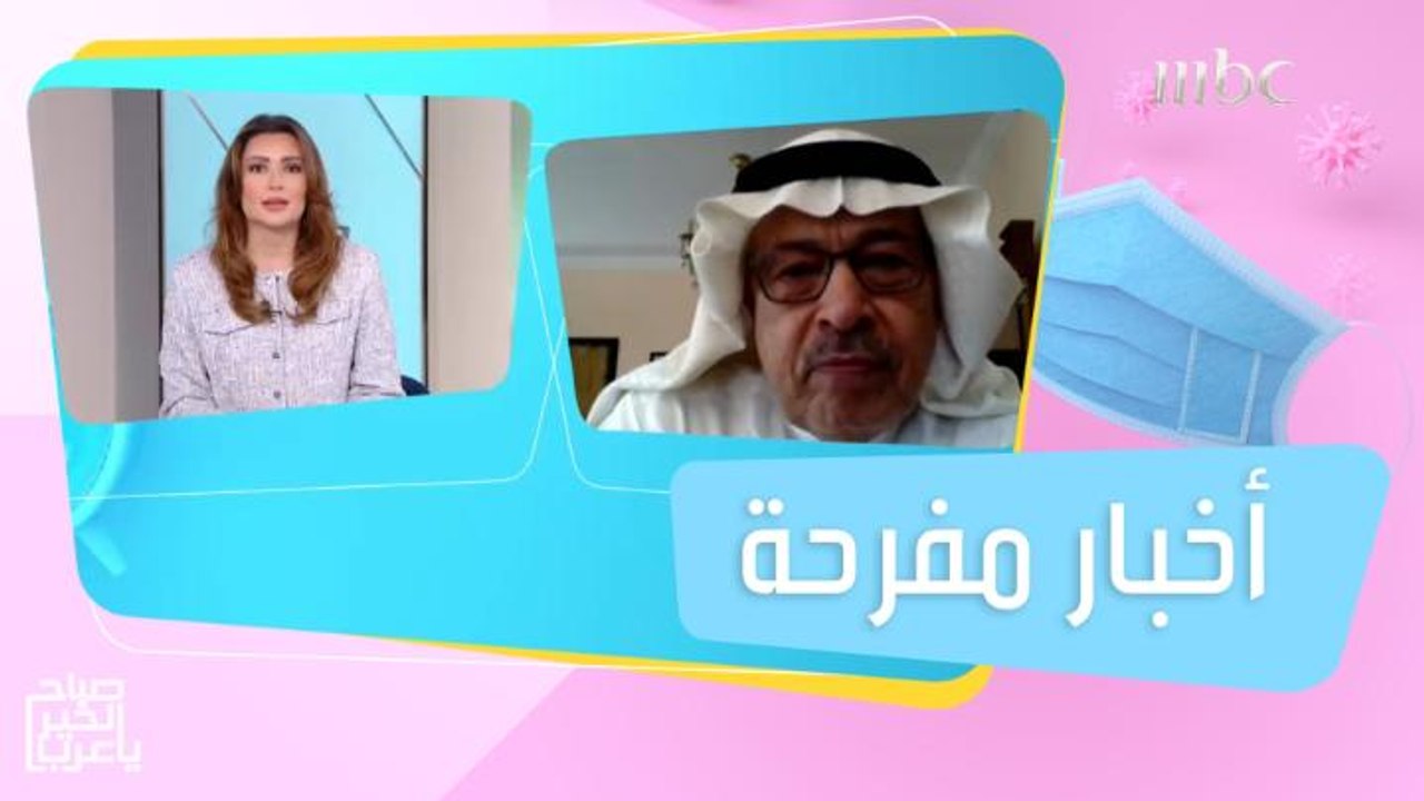 السعودية تعلن عن تطعيم أكثر من 21 مليون شخص بجرعتي لقاح كورونا
