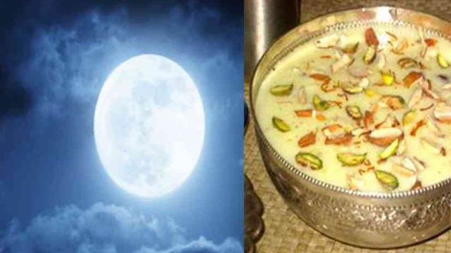 Sharad Purnima 2021: शरद पूर्णिमा पर जरूर लगाए ये भोग | Sharad Purnima Bhog 2021 | Boldsky