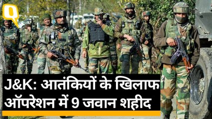 Jammu-Kashmir: Poonch के जंगलों में आतंकवादियों के खिलाफ ऑपरेशन में सेना के 9 जवान शहीद