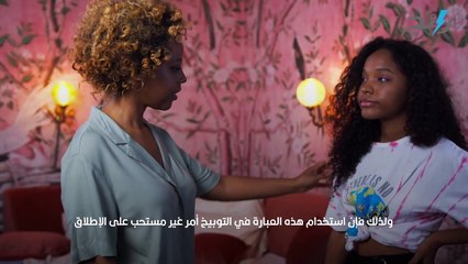 كلمات غريبة يستخدمها المصريون للتوبيخ.. وهذه هي أصولها!