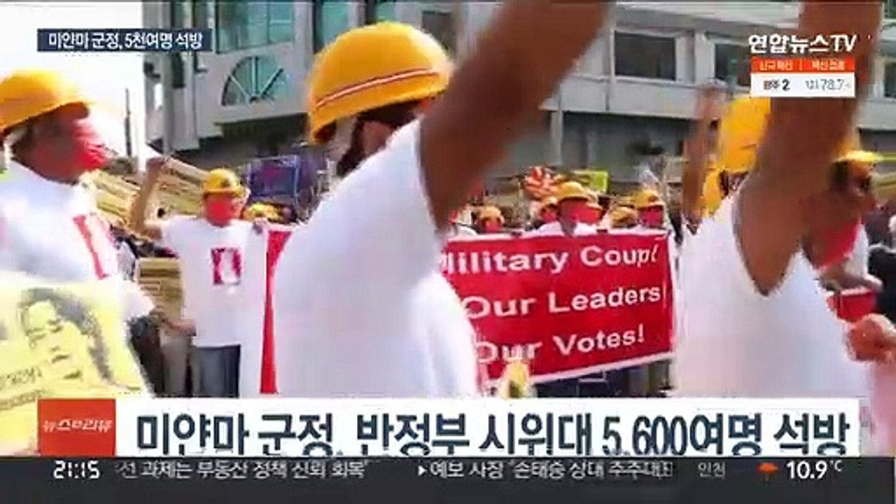 미얀마 군정 "시위대 5천명 이상 석방"…화해 제스처?