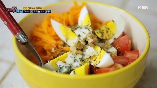 건강 완벽 사수! 이다도시 표 건강 샐러드 만드는 법