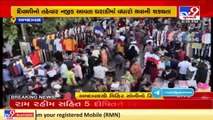 People throng Bhadra market for Diwali shopping, Ahmedabad _ Tv9GujaratiNews