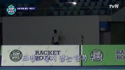 조명도 없는 곳에서 벽치기 훈련하는 우리의 장성규 회장님 ㅠ.ㅠ