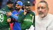 T20 World Cup : IND VS PAK Match Cancel డిమాండ్.. అమయాక ప్రజలు బలి || Oneindia Telugu