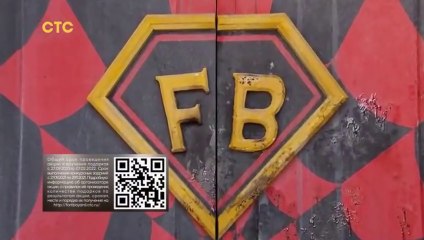 Форт Боярд - 2 сезон / 4 выпуск (2 часть)