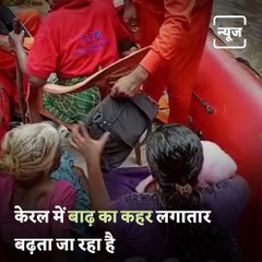 Indian Forces Are Engaged In Rescue Operation, Flood Havoc in Kerala
