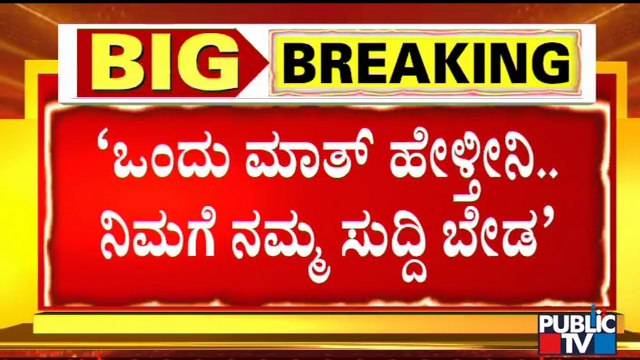 ಜಮೀರ್ ಹೇಳಿಕೆಗೆ ಹಾಸನದಲ್ಲಿ ಹೆಚ್.ಡಿ. ರೇವಣ್ಣ ತಿರುಗೇಟು | HD Revanna | Zameer Ahmed Khan