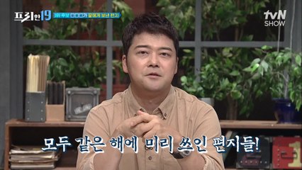 다가온 이별, 딸의 생일 편지를 미리 쓸 수 밖에 없던 엄마의 사랑    [가을엔 편지를 쓰겠어요 19]