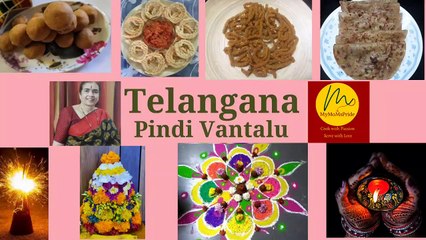 2 రకాల కారప్పూస టిప్స్ తో చేసుకుందాం _ 2 varieties of Karapusa Preparation in Telugu _ mymomspride