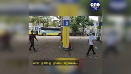 டீசல் ரூ.100-ஐ தாண்டி விற்பனை… அதிர்ச்சியில் வாடகை வாகன ஓட்டுனர்கள்…