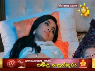 Sith Ahase Adaren (300) 18-10-2021