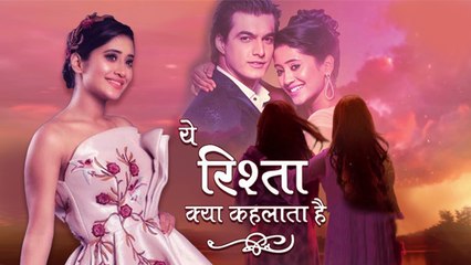 ये रिश्ता क्या कहलाता है: जानिए आगे क्या होगा?