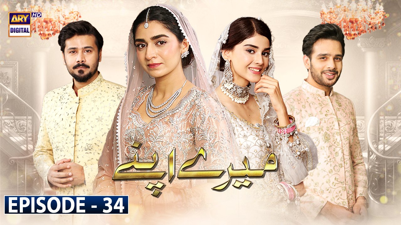 Mere Apne Ep 34