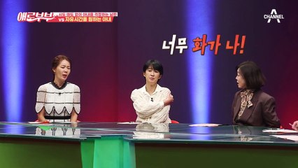 주변에서도 남편의 눈치를 본다...? 역대급 집착을 보여주는 남편