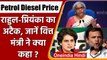 Petrol-Diesel Price Hike: Rahul Gandhi, Priyanka Gandhi का वार | Nirmala Sitharaman | वनइंडिया हिंदी