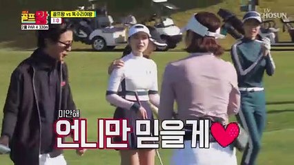 감독님 나이스샷 허풍 아닌 허재의 세 번째 인생샷⛳️  TV CHOSUN 211018 방송