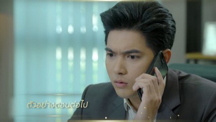 ตัวอย่าง โซ่เวรี EP.8 | 19 ต.ค.64 | Ch7HD