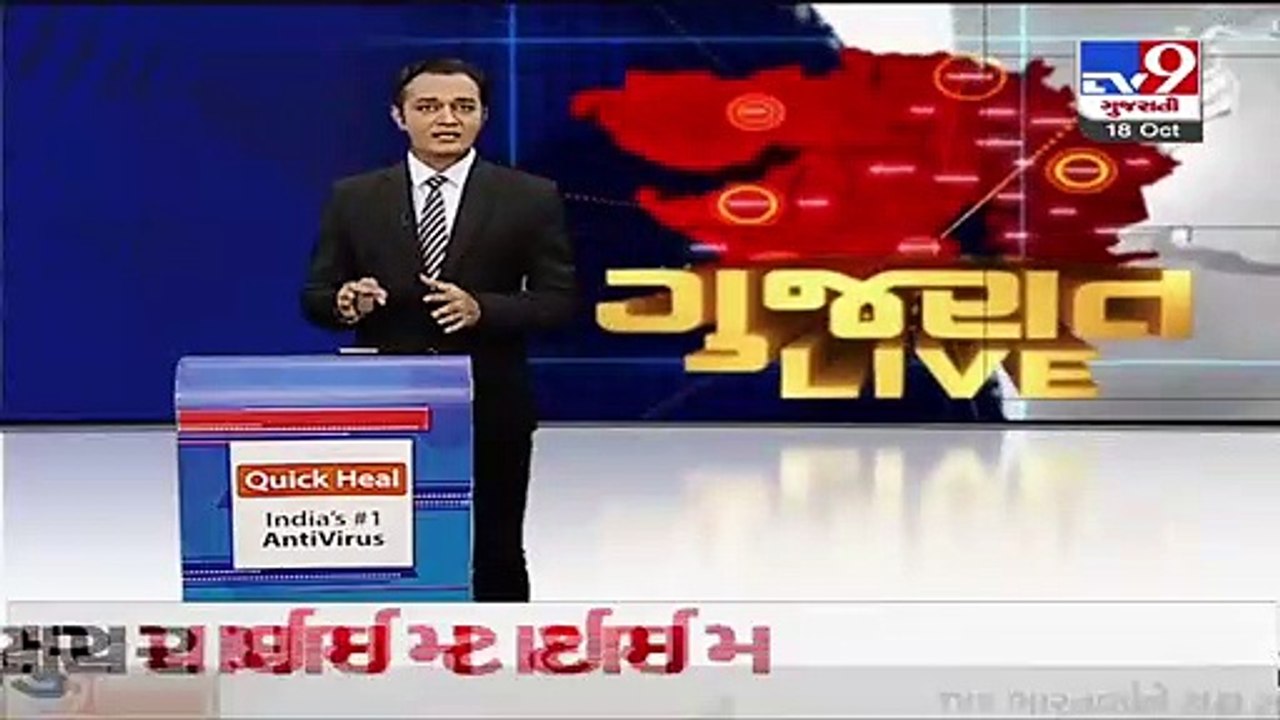 Coastguard performed patrolling using Helicopters at Somnath Temple _ TV9News