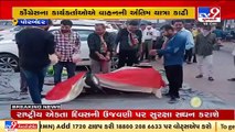 Unique protest by Congress, Workers perform last rites of 2 wheeler in Porbandar _ TV9News