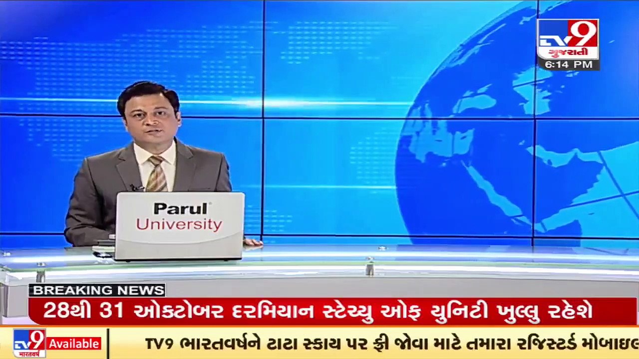 Authority rolls back decision, Statue of Unity...