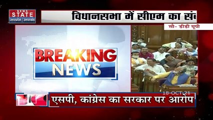 304 वोटों के साथ नितिन अग्रवाल विधानसभा के डिप्टी स्पीकर निर्वाचित, CM योगी ने दी बधाई