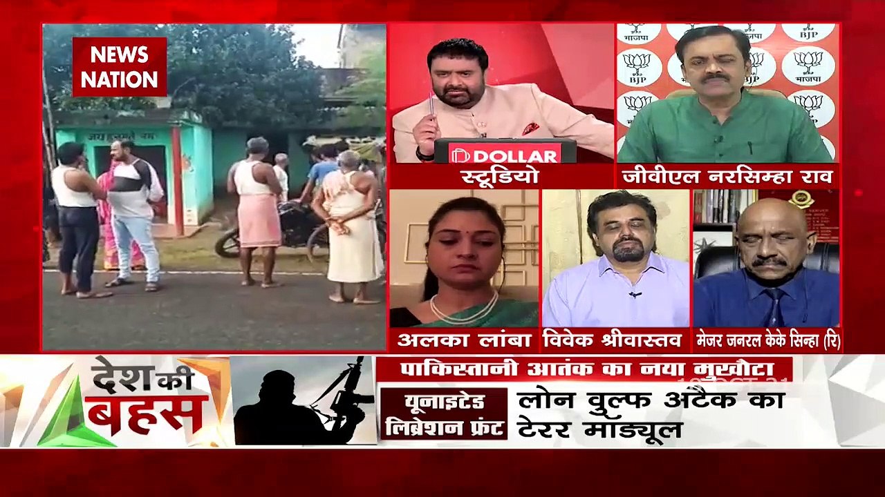 Desh Ki Bahas : आतंकवाद से लड़ने में मोदी सरकार नाकाम : अलका लांबा, राष्ट्रीय प्रवक्ता, कांग्रेस