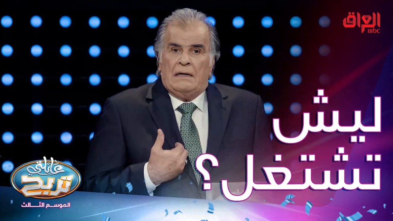 شي يخليك تشتغل شغلة ما بيها هواي فلوس