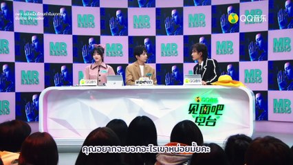 [ซับไทย] คนพี่ชวนกงจวิ้นไปคอนเสิร์ต