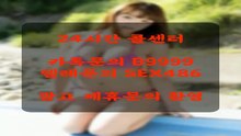 담양읍출ᚯ장；마ꎅ사ᕧ지ꎮ 카톡 X5555
