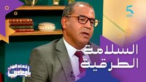 بناصر بولعجول مدير 