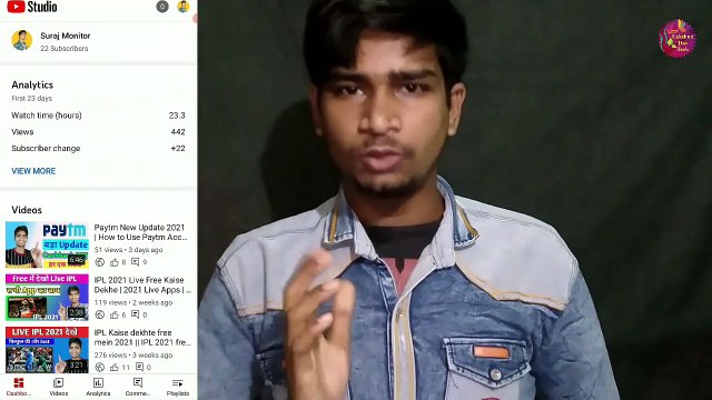 Youtube New update 2021 || youtube new update || youtube letest update || आ गया यूट्यूब का नया update by Suraj Kumar Singh