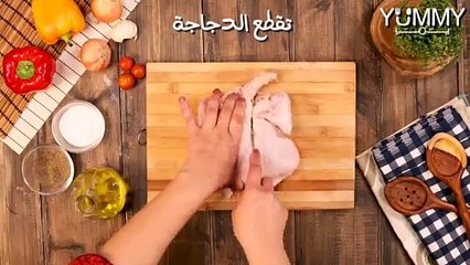صينية فراخ مشوية