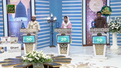 Shan-e-Mustafa – Rabi-ul-Awal Special - Quiz Competition – 18th October 2021