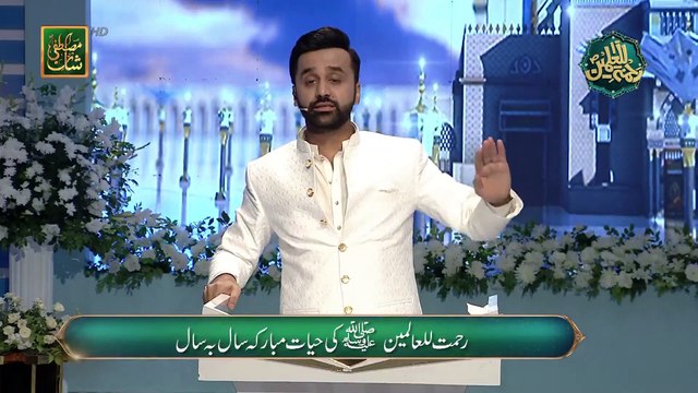 Shan-e-Mustafa – Rabi-ul-Awal Special -Kya Janwaro Ka Khayal Rakhne per sawab Milta hai ?18 Oct 2021