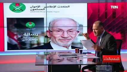 الديهي: إبراهيم منير صنيعة وعميل المخابرات البريطانية