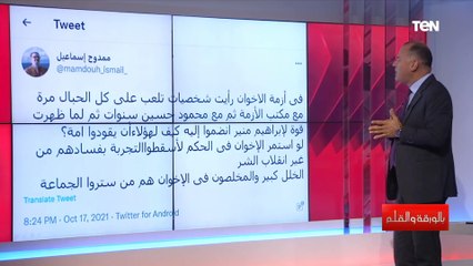 الديهي يستعرض تغريدات الإخوان واسباب اشتعال الازمة بينهم