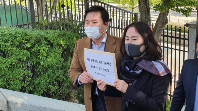 시민단체, 이성윤·이정수 공수처 고발... 대장동 수사 부실 / YTN