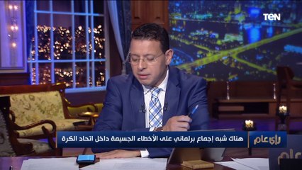 النائب محمود حسين: اتحاد الكرة يتحكم في مزاج المصريين.. ولن نسمح باستخدام "فزاعة" اللجوء إلى الفيفا