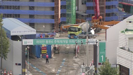 [제보는Y] "삼성물산, 확진자 숨기고 공사 진행"...감염 40명 넘어 / YTN