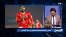 محمد فاروق يفجر مفاجأة.. «فيفا يهدد الزمالك بخصم نقاط من الموسم المقبل»